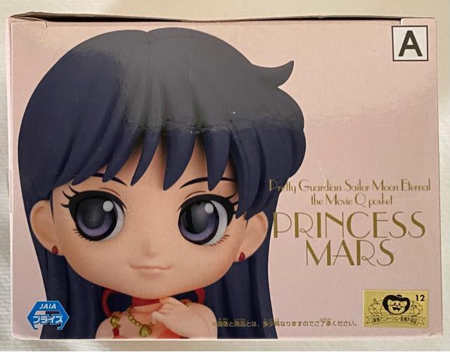  mZ[[[Etemal Qposket PRINCESS MARS  AJ[  Aj/R~bN/LN^[ 