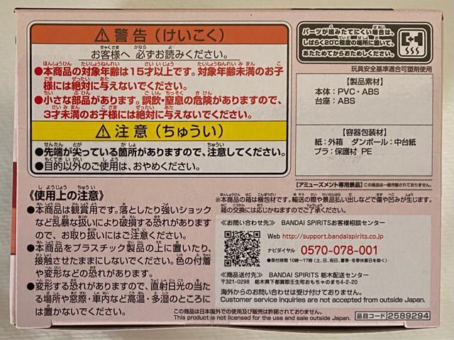  mZ[[[Etemal Qposket PRINCESS MARS  AJ[  Aj/R~bN/LN^[ 