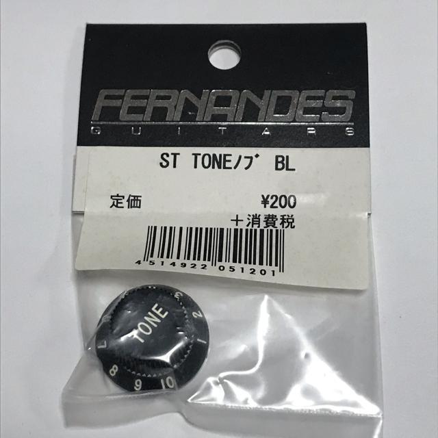 ノブ トーン ミリサイズ ストラト用 < ホビー  ノブ トーン ミリサイズ ストラト用  < ホビーの