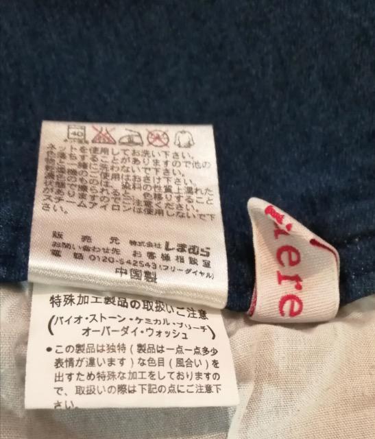 特価★着痩せ★極美品ハイウエストスカートジーンズ大活躍ウルトラストレッチ素敵人気くびれ美人人気必須アイテム季節を問わず < 女性ファッション  特価★着痩せ★極美品ハイウエストスカートジーンズ大活躍ウルトラストレッチ素敵人気くびれ美人人気必須アイテム季節を問わず < 女性ファッションの