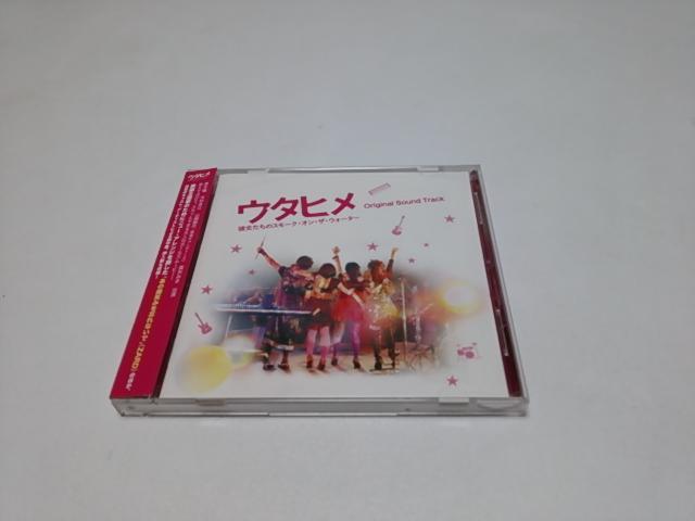 <送無>ウタヒメ 彼女たちのスモーク・オン・ザ・ウォーター★国内盤サントラ(美品)ZARD/小島良喜/石井卓/羽田裕美/太田基裕 < CD/DVD/ビデオ  <送無>ウタヒメ 彼女たちのスモーク・オン・ザ・ウォーター★国内盤サントラ(美品)ZARD/小島良喜/石井卓/羽田裕美/太田基裕  < CD/DVD/ビデオの