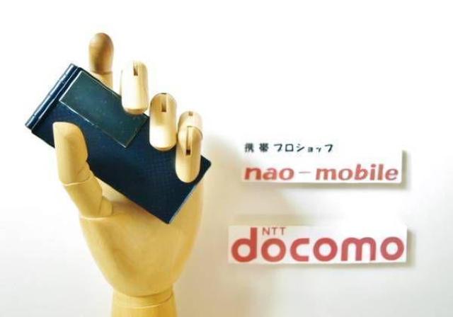 安心の初期不良10日保証/無期限ロック保証付♪未使用☆ユナイテッドアローズ☆F-04A:ブルー本体のみ < 家電/AV  安心の初期不良10日保証/無期限ロック保証付♪未使用☆ユナイテッドアローズ☆F-04A:ブルー本体のみ  < 家電/AVの