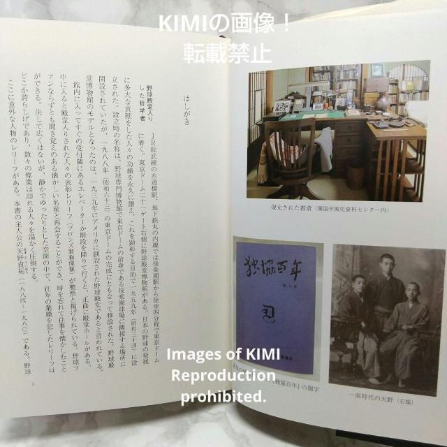 天野貞祐 道理を信じ、道理に生きる ミネルヴァ日本評伝選 単行本 貝塚茂樹 (著) あまの ていゆう 時代と格闘し続けた生涯 < 本/雑誌  天野貞祐 道理を信じ、道理に生きる ミネルヴァ日本評伝選 単行本 貝塚茂樹 (著) あまの ていゆう 時代と格闘し続けた生涯 < 本/雑誌の