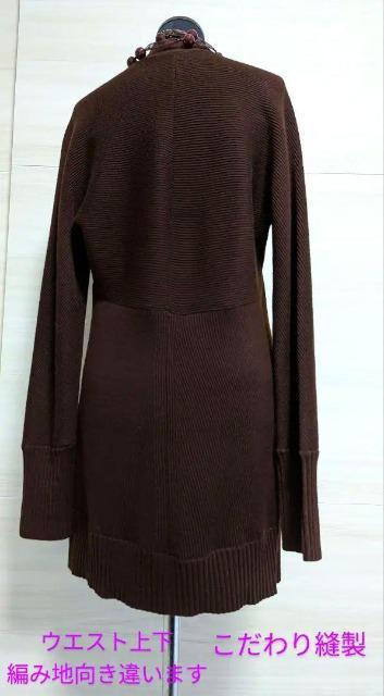 DONNA KARAN NEW YORK■ダナキャランニューヨーク■ロングカーディガン■茶系■素敵■しっとり素材■美ライン■8万超 < ブランド  DONNA KARAN NEW YORK■ダナキャランニューヨーク■ロングカーディガン■茶系■素敵■しっとり素材■美ライン■8万超 < ブランドの