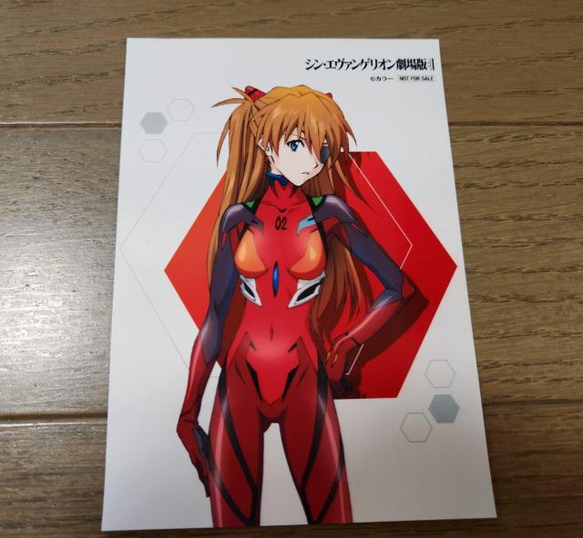 シン・エヴァンゲリオン劇場版◇オリジナルブロマイド◇2枚セット◇ < アニメ/コミック/キャラクター  シン・エヴァンゲリオン劇場版◇オリジナルブロマイド◇2枚セット◇ < アニメ/コミック/キャラクターの