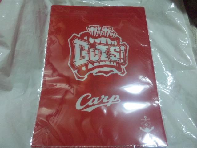 【新品】(広島カープ)カープ×呉海上自衛隊コラボクリアファイル ガツバツガッツ 2022年版 < レジャー/スポーツ  【新品】(広島カープ)カープ×呉海上自衛隊コラボクリアファイル ガツバツガッツ 2022年版 < レジャー/スポーツの