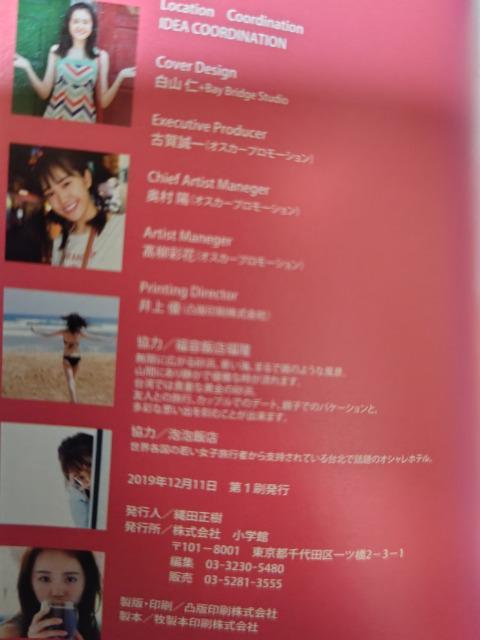 ����^�� '19/12 �ʐ^�W ����  �����E�\�E�s���N  �A�X�i  ���Ô� �}���J�[�h500 ���g�p �� �^�����g�O�b�Y�� 