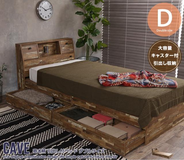 【送料無料】ダブルベッド フレーム&マットレス付き コンセント 収納 キャスター 引き出し 読書灯付き < インテリア/ライフ  【送料無料】ダブルベッド フレーム&マットレス付き コンセント 収納 キャスター 引き出し 読書灯付き  < インテリア/ライフの