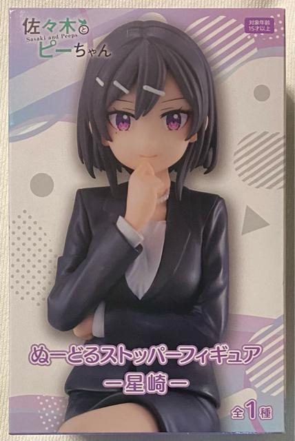 佐々木とピーちゃん ぬーどるストッパーフィギュア 星崎 < アニメ/コミック/キャラクター  佐々木とピーちゃん ぬーどるストッパーフィギュア 星崎  < アニメ/コミック/キャラクターの