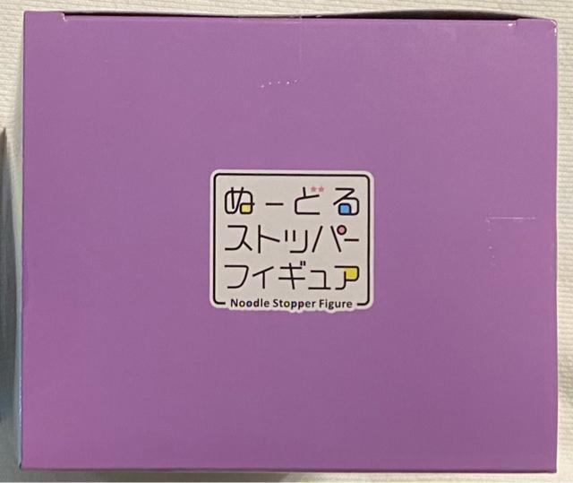佐々木とピーちゃん ぬーどるストッパーフィギュア 星崎 < アニメ/コミック/キャラクター  佐々木とピーちゃん ぬーどるストッパーフィギュア 星崎 < アニメ/コミック/キャラクターの