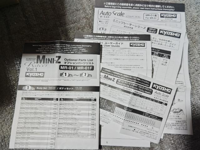 京商 1/27 ミニッツレーサー グロスコートボディ nismo スカイラインR32 ガンメタ GT-R < ホビー 京商 1/27 ミニッツレーサー グロスコートボディ nismo スカイラインR32 ガンメタ GT-R < ホビーの