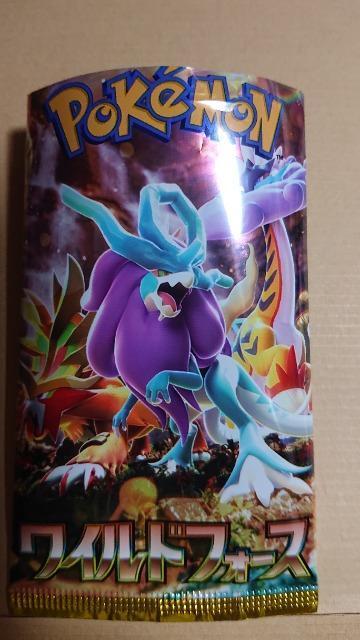 ポケモンカードゲーム・ワイルドフォースカード・コモン・アンコモン・全55種類セット < トレーディングカード  ポケモンカードゲーム・ワイルドフォースカード・コモン・アンコモン・全55種類セット  < トレーディングカードの