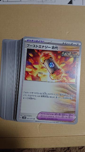 ポケモンカードゲーム・ワイルドフォースカード・コモン・アンコモン・全55種類セット < トレーディングカード  ポケモンカードゲーム・ワイルドフォースカード・コモン・アンコモン・全55種類セット < トレーディングカードの