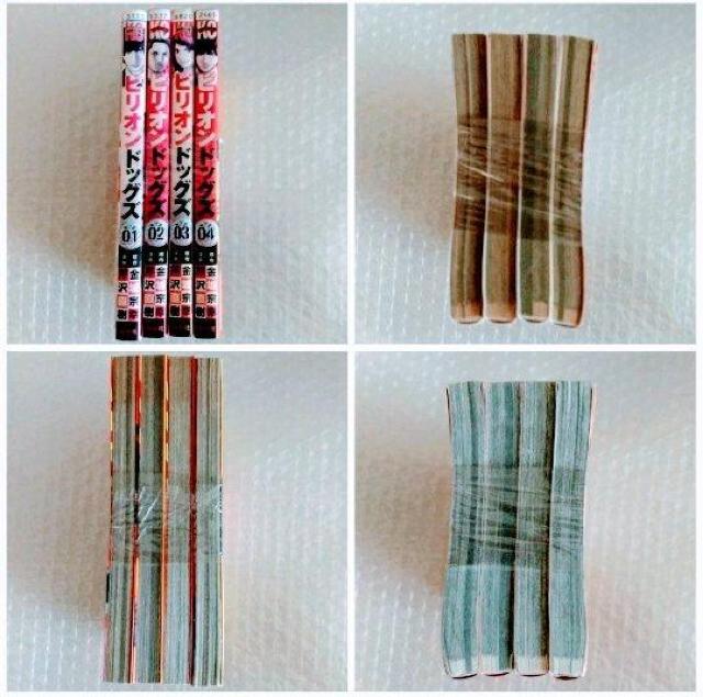 漫画4冊「ビリオンドッグズ 全4巻 芹沢直樹」レンタル落ち < アニメ/コミック/キャラクター  漫画4冊「ビリオンドッグズ 全4巻 芹沢直樹」レンタル落ち < アニメ/コミック/キャラクターの