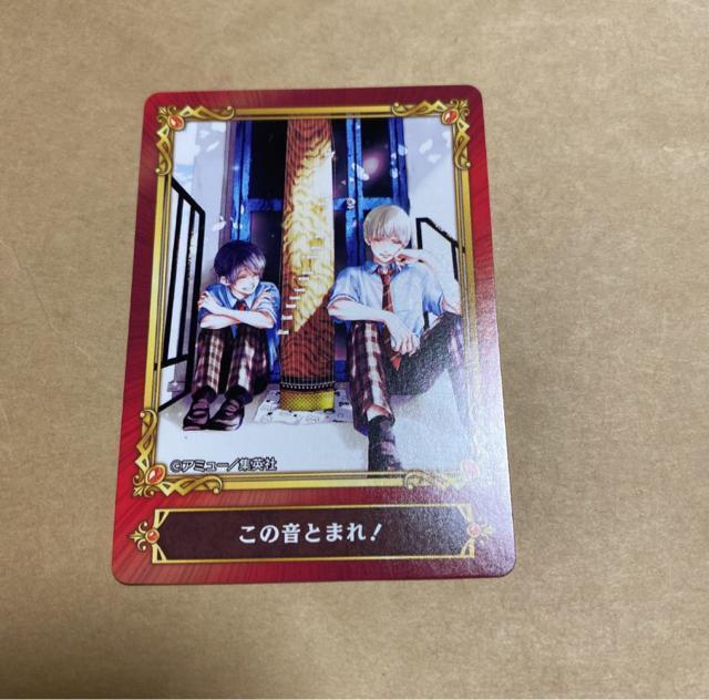 この音とまれ! ジャンプフェア in アニメイト 2022 特典 キャラクターカード ジャンプフェアセレクション < アニメ/コミック/キャラクター  この音とまれ! ジャンプフェア in アニメイト 2022 特典 キャラクターカード ジャンプフェアセレクション  < アニメ/コミック/キャラクターの