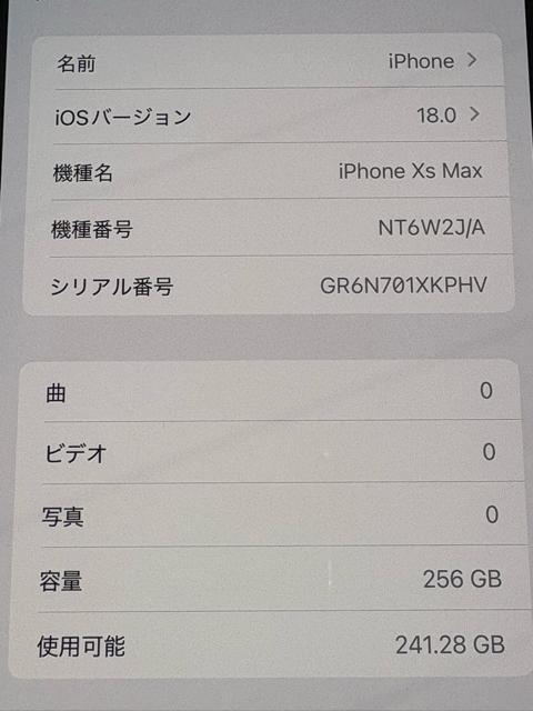 ViiPhone XS MAX256GBS[hSIMt[tit