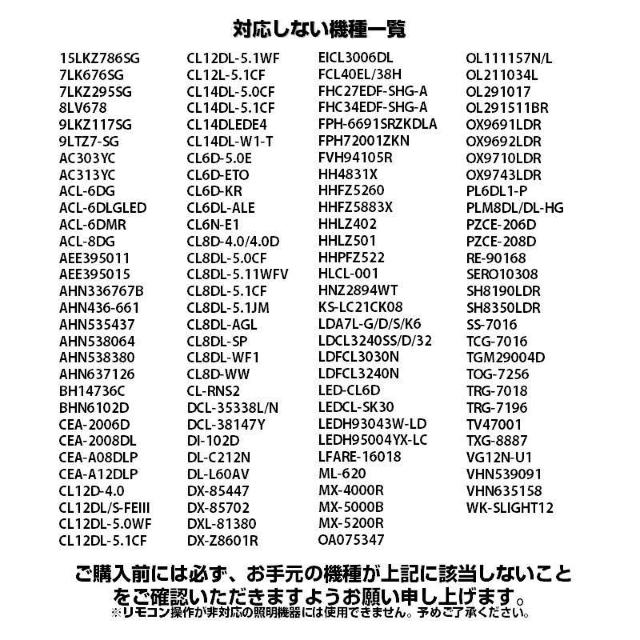 リモコンスタンド1個付属 照明 リモコン 電気 互換 代用 パナソニック 予備 液晶画面 便利 再設定不要 LED 蛍光灯 シーリ < 家電/AV リモコンスタンド1個付属 照明 リモコン 電気 互換 代用 パナソニック 予備 液晶画面 便利 再設定不要 LED 蛍光灯 シーリ < 家電/AVの