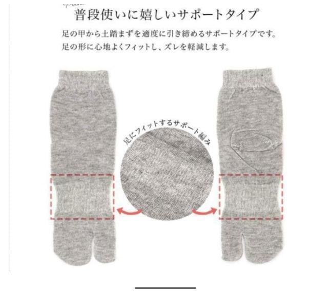 旅館でもらったアメニティ 足袋10足セット 新品 < 女性ファッション  旅館でもらったアメニティ 足袋10足セット 新品 < 女性ファッションの