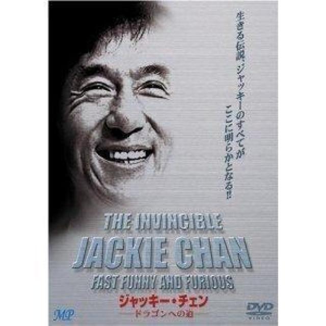 セルDVD☆ジャッキーチェン~ドラゴンへの道~ < CD/DVD/ビデオ セルDVD☆ジャッキーチェン~ドラゴンへの道~ < CD/DVD/ビデオの