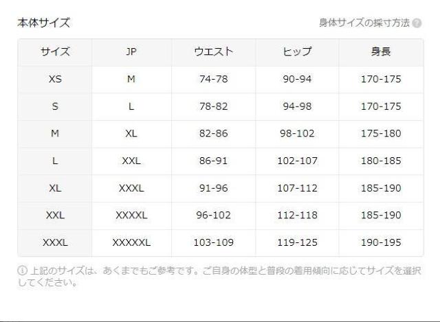 超お買い得1390円★mens 柄編みショートパンツ、通気性抜群、ストレッチ、ポケット付き USAサイズM(日本サイズXL相当) < 男性ファッション  超お買い得1390円★mens 柄編みショートパンツ、通気性抜群、ストレッチ、ポケット付き USAサイズM(日本サイズXL相当) < 男性ファッションの