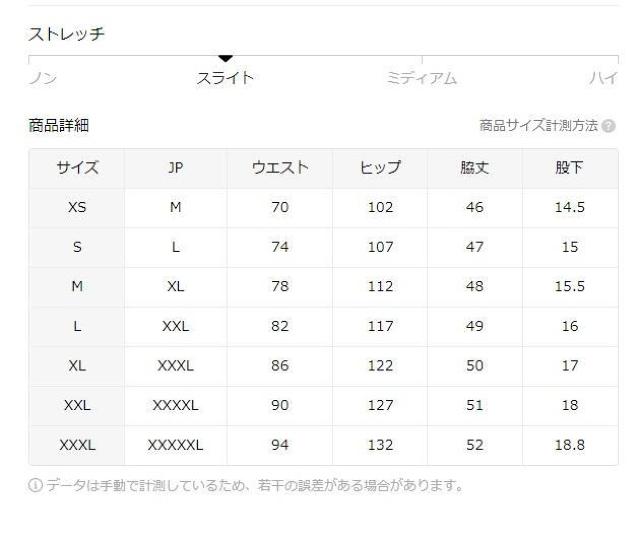 超お買い得1390円★mens 柄編みショートパンツ、通気性抜群、ストレッチ、ポケット付き USAサイズM(日本サイズXL相当) < 男性ファッション  超お買い得1390円★mens 柄編みショートパンツ、通気性抜群、ストレッチ、ポケット付き USAサイズM(日本サイズXL相当) < 男性ファッションの