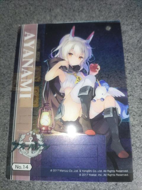 アズールレーンクリアカード 綾波 < トレーディングカード アズールレーンクリアカード 綾波 < トレーディングカードの