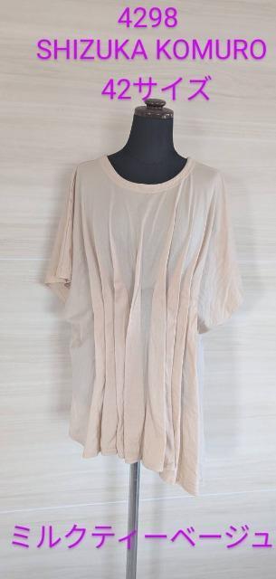 4298SHIZUKA KOMURO/RVYJ/VYJR/VdJR/RVdJ/Jbg\[/R[}V/^bN   uh 