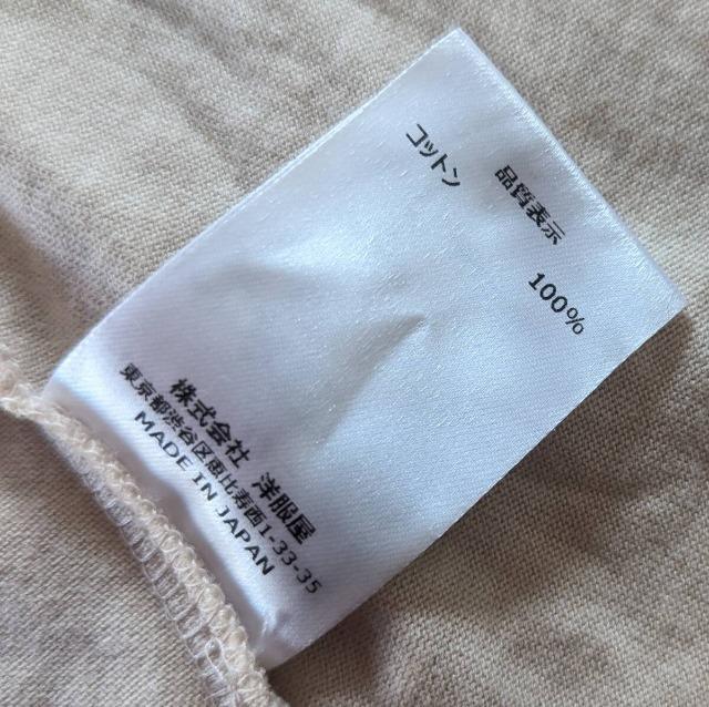 4298SHIZUKA KOMURO/RVYJ/VYJR/VdJR/RVdJ/Jbg\[/R[}V/^bN  uh 