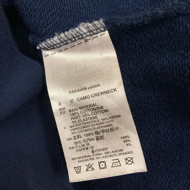 即決 adidas アディダス CAMO CREWNECK トレーナー < ブランド 即決 adidas アディダス CAMO CREWNECK トレーナー < ブランドの