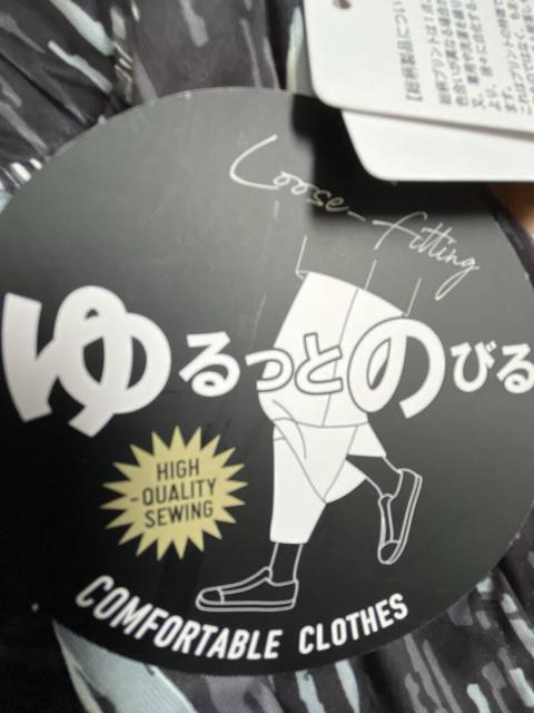 LLサイズ!高貴紳士的!かっこいい!ツルサラッと素材!ゆるっと伸びる!アラジンパンツ!両サイドand後両ヒップにポケット付き! < 男性ファッション  LLサイズ!高貴紳士的!かっこいい!ツルサラッと素材!ゆるっと伸びる!アラジンパンツ!両サイドand後両ヒップにポケット付き! < 男性ファッションの