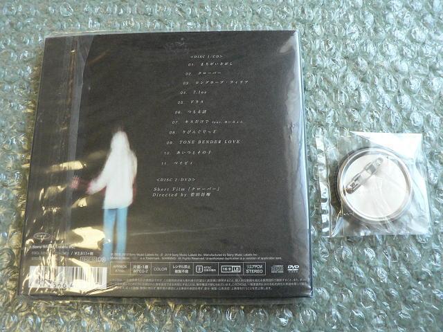 c^2ndAowLovex񐶎YՁyCD+DVDz 撅wTFʃobWt^܂^  ^gObY 