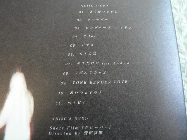 c^2ndAowLovex񐶎YՁyCD+DVDz 撅wTFʃobWt^܂^  ^gObY 