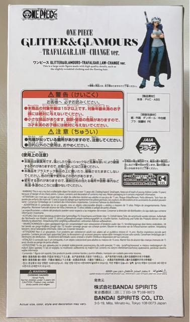 ONE PIECE ワンピース GLITTER&GLAMOURS TRAFALGAR.LAW CHANGE ver. < アニメ/コミック/キャラクター ONE PIECE ワンピース GLITTER&GLAMOURS TRAFALGAR.LAW CHANGE ver. < アニメ/コミック/キャラクターの