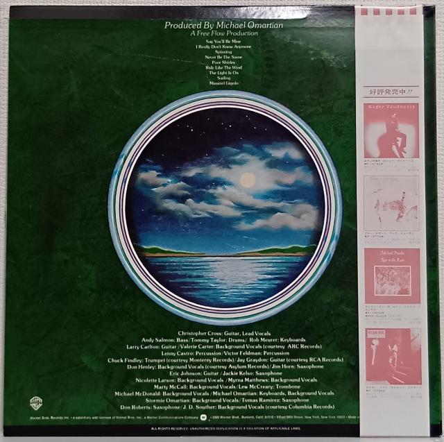 LP (帯付.P-10805W)クリストファー・クロス (Christopher Cross) /南から来た男 070725 < CD/DVD/ビデオ  LP (帯付.P-10805W)クリストファー・クロス (Christopher Cross) /南から来た男 070725 < CD/DVD/ビデオの