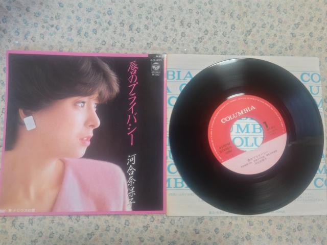 �V���O�����R�[�h �͍��ޕێq '84/8 �O�̃v���C�o�V�[  C/W ���r�E�X�̋�  �� CD/DVD/�r�f�I�� 