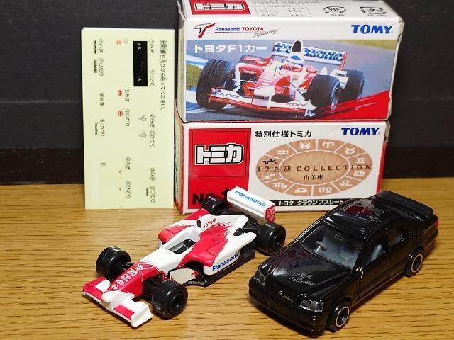 PX^g~JUg^ԃZbgKN[U[/eiN[U[/hN[U[/nCG[X/NEAX[g/g^eP