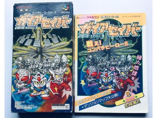 KCAZCo[ q[[ő̍ K@XyV SFC U{Zbg KCh Gaia Saver Hero's guide   Q[{/\tg 