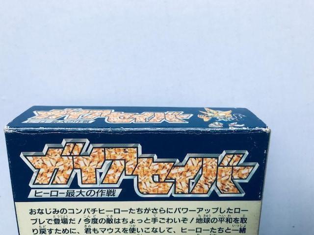 KCAZCo[ q[[ő̍ K@XyV SFC U{Zbg KCh Gaia Saver Hero's guide  Q[{/\tg 