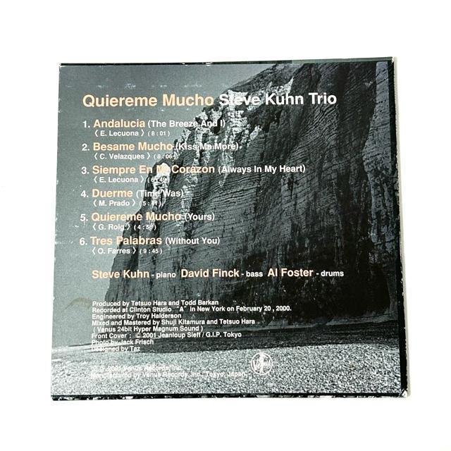 スティーブ・キューン キエレメ・ムーチョ CD 紙ジャケット < CD/DVD/ビデオ  スティーブ・キューン キエレメ・ムーチョ CD 紙ジャケット < CD/DVD/ビデオの