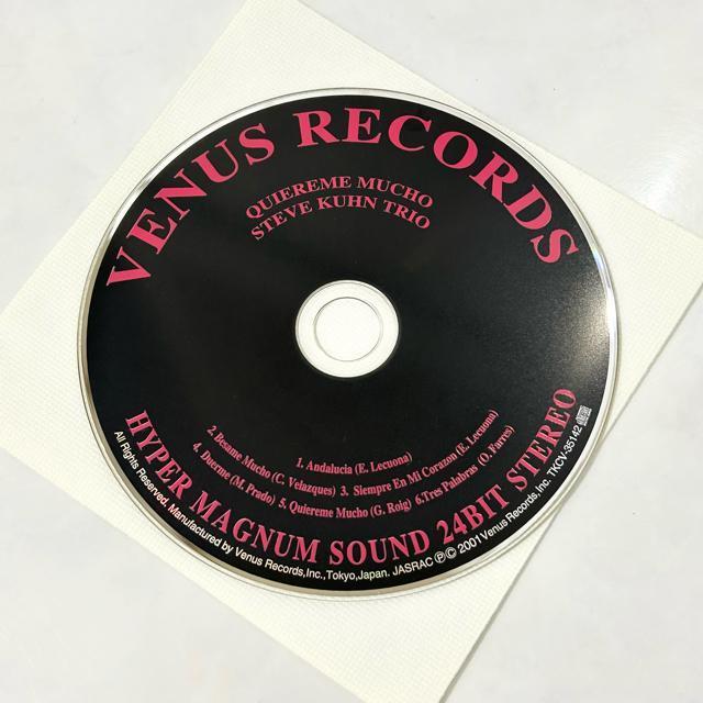 スティーブ・キューン キエレメ・ムーチョ CD 紙ジャケット < CD/DVD/ビデオ  スティーブ・キューン キエレメ・ムーチョ CD 紙ジャケット < CD/DVD/ビデオの