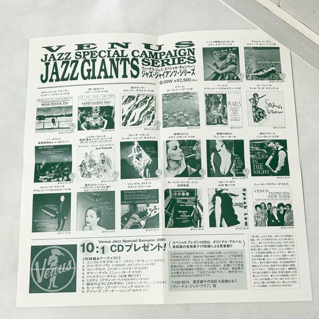 スティーブ・キューン キエレメ・ムーチョ CD 紙ジャケット < CD/DVD/ビデオ  スティーブ・キューン キエレメ・ムーチョ CD 紙ジャケット < CD/DVD/ビデオの