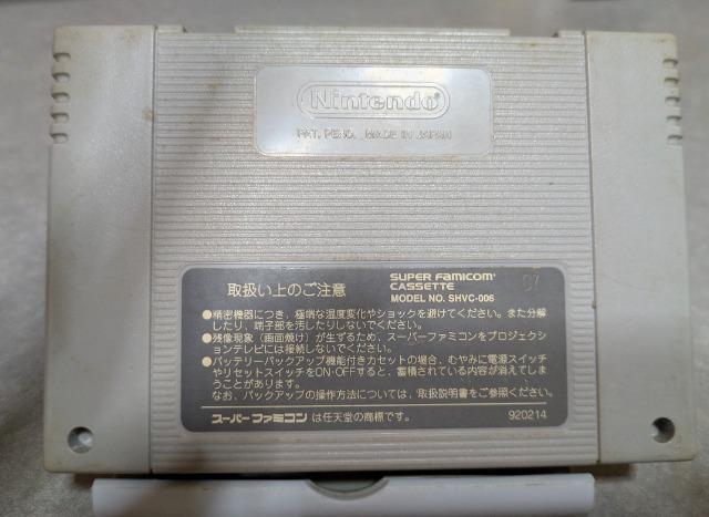超魔法大陸WOZZ < ゲーム本体/ソフト  超魔法大陸WOZZ < ゲーム本体/ソフトの