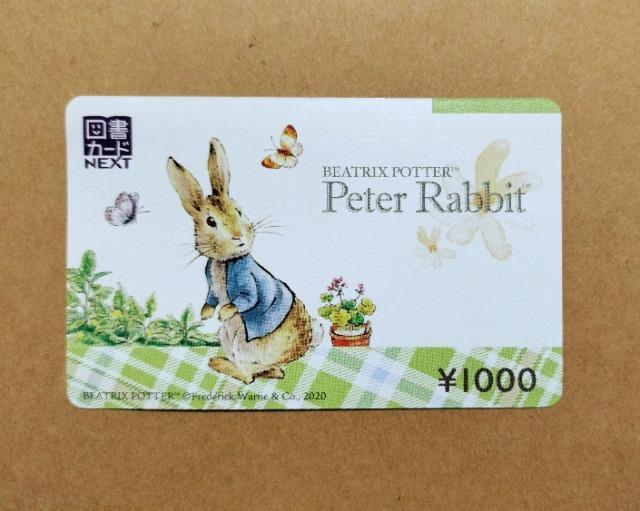 gp/}J[hnext/s[^[rbg/   `Pbg/ 