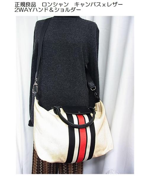 KLONGCHAMP V LoX~U[ 2WAY nhV_[obO  uh 