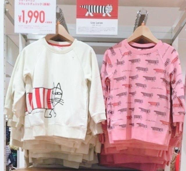 Vi jN T[\ L g[i[ XEFbg `jbN 140cm sN LbY 140 lR ˂ ̎q  LbY/xr[ 