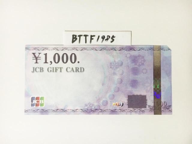 JCBMtgJ[h 1000~|CgpɂǂNbN|Xg\   `Pbg/ 