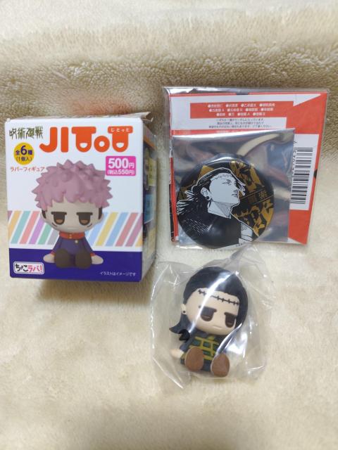 呪術廻戦 羂索 ラバーフィギュア じとっと デコレクション缶バッジ < アニメ/コミック/キャラクター 呪術廻戦 羂索 ラバーフィギュア じとっと デコレクション缶バッジ < アニメ/コミック/キャラクターの