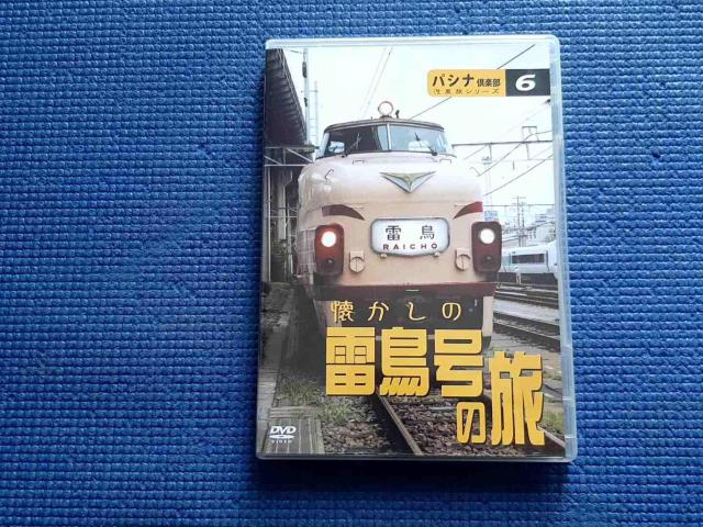 DVD �p�V�i��y���D�ԗ��V���[�Y �������̗������̗�  �� CD/DVD/�r�f�I�� 