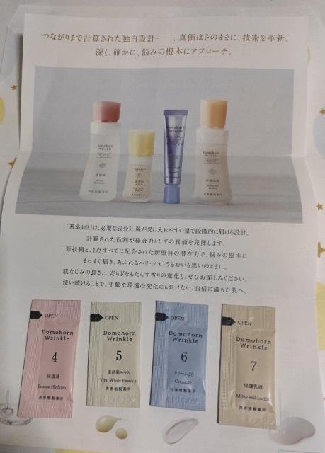 �h���z���������N����{4�_�Z�b�g  �� ����/�R�X��/�l�C���� 