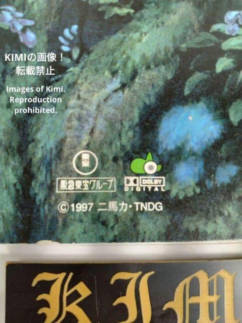 希少 もののけ姫 Princess Mononoke 映画 パンフレット 1997 スタジオジブリ 宮崎駿 サン アシタカ Ra < ホビー 希少 もののけ姫 Princess Mononoke 映画 パンフレット 1997 スタジオジブリ 宮崎駿 サン アシタカ Ra < ホビーの